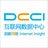 DCCI互联网数据中心, profile picture