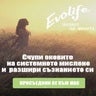 EvoLife.bg, profile picture
