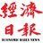 經濟日報, profile picture