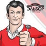 Эльбор, profile picture