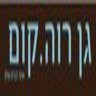 גן רווה, profile picture
