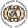 State Archive of the Sverdlovsk region, profile picture