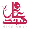hind amer, profile picture