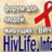 Hivlife Info, profile picture