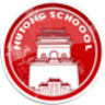 Hutong School, profile picture
