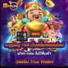 myplay168 slots, profile picture