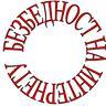 Bezbednost Netu, profile picture