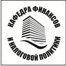 Finance&TaxPolicyDep't, NovosibirskTechU, profile picture