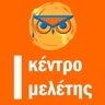 Kentro Meletis, profile picture