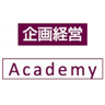 企画経営アカデミー, profile picture
