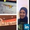 Farah AlRumaih, profile picture