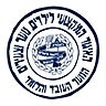 הסתדרות הנוער העובד והלומד - האיגוד המקצועי לילדים נוער וצעירים, profile picture