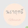 Tew Nararit, profile picture
