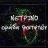 neutrinoteam, profile picture
