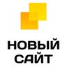 Новый Сайт, profile picture