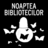 Noaptea Bibliotecilor, profile picture