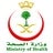 وزارة الصحة السعودية, profile picture