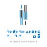 sciencepeople, profile picture