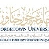 Georgetown University School of Foreign Service in Qatar, profile picture