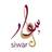 Siwar GUEMRI, profile picture
