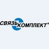 СвязьКомплект, profile picture