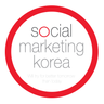 소셜마케팅코리아, profile picture
