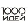 1000 идей тренинг-центр, profile picture