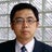 志堅 汪, profile picture
