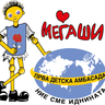 Детска Амбасада Меѓаши, profile picture
