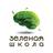 Зелена Школа, profile picture