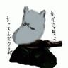 Noritaka Sekiyama, profile picture