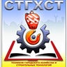 СТГХСТ, profile picture