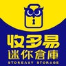 收多易迷你倉庫, profile picture