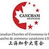 The Canadian Chamber of Commerce in Shanghai, profile picture