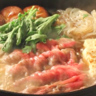sukiyaki project, profile picture
