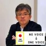 Shigeru Takahashis Profil