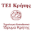 ΤΕΙ Κρήτης - Technological Educational Institute of Crete, profile picture