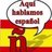 Turma Espanhol Rio Maior, profile picture