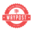 Waypost Marketing, profile picture