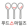 푸드스마일즈 우양, profile picture