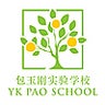 YK Pao School, profile picture