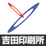吉田印刷所, profile picture