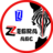 Avto Skola Zebra ABC, profile picture