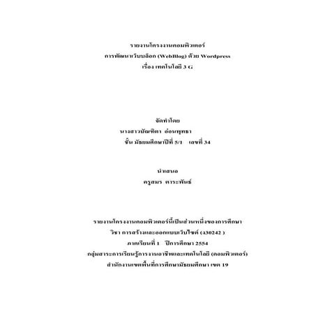 00 ส่วนนำ1