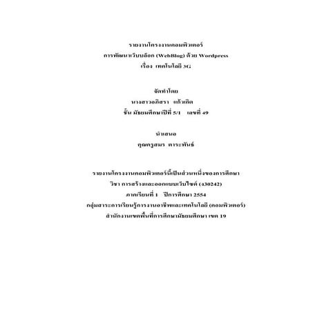 00 ส่วนนำ1