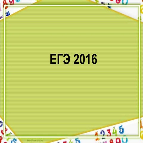 00017c61 7a47f1f2 (1)