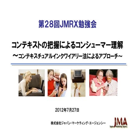 無題の添付ファイル 00060