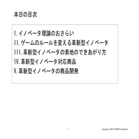 無題の添付ファイル 00094