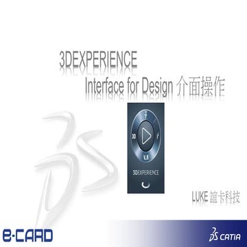 00-環境介面與操作