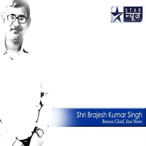 Shri Brajesh Kumar Singh Introduction